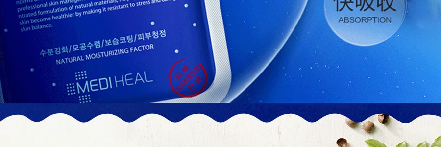韓國MEDIHEAL美迪惠爾 茶樹維穩繃帶濕敷棉片 100片入 保濕舒緩痘痘肌可用