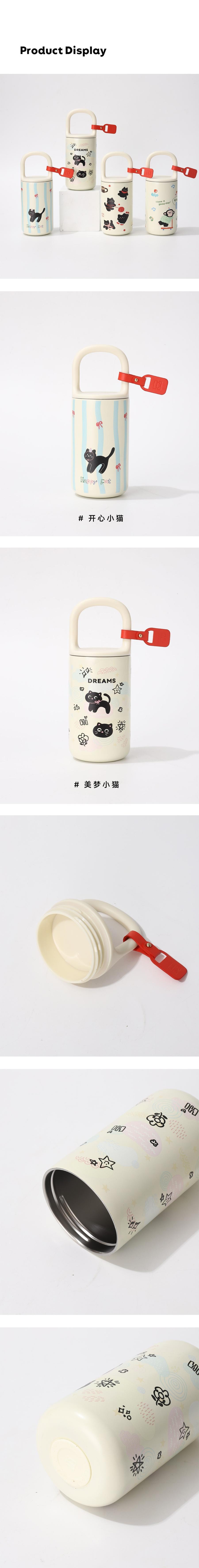 New Cartoon Cat 316 Stainless Steel Handheld Insulated Cup Happy Cat 400ML