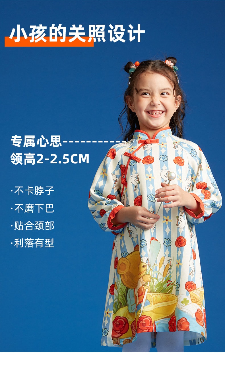 【中国直邮】年衣童装女童连衣裙 熊太奇旗袍裙印花长袖公主裙子 金簪黄 110CM