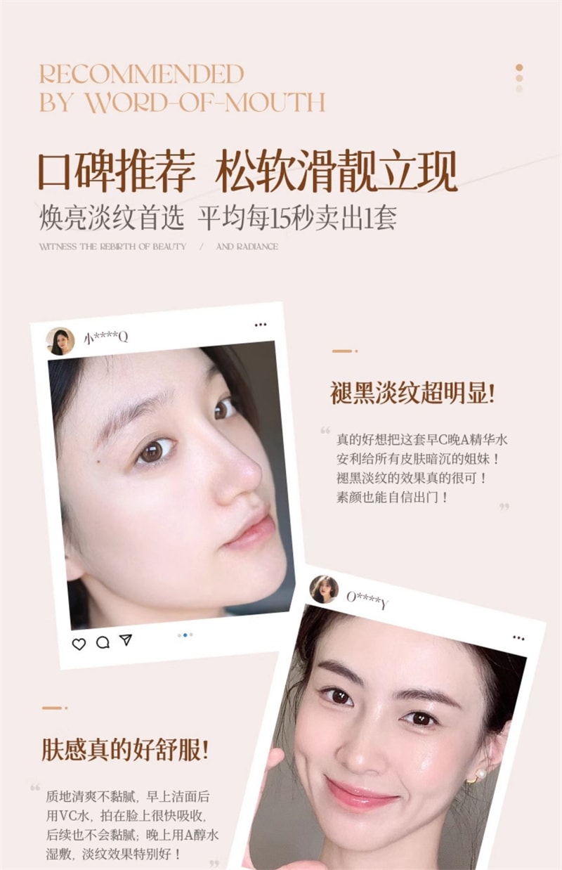【中国直邮】 儒意 熊果苷爽肤水发光水 补水保湿去黄提亮收缩毛孔(A醇+虾青素500ml+VC+光果甘草500ml)