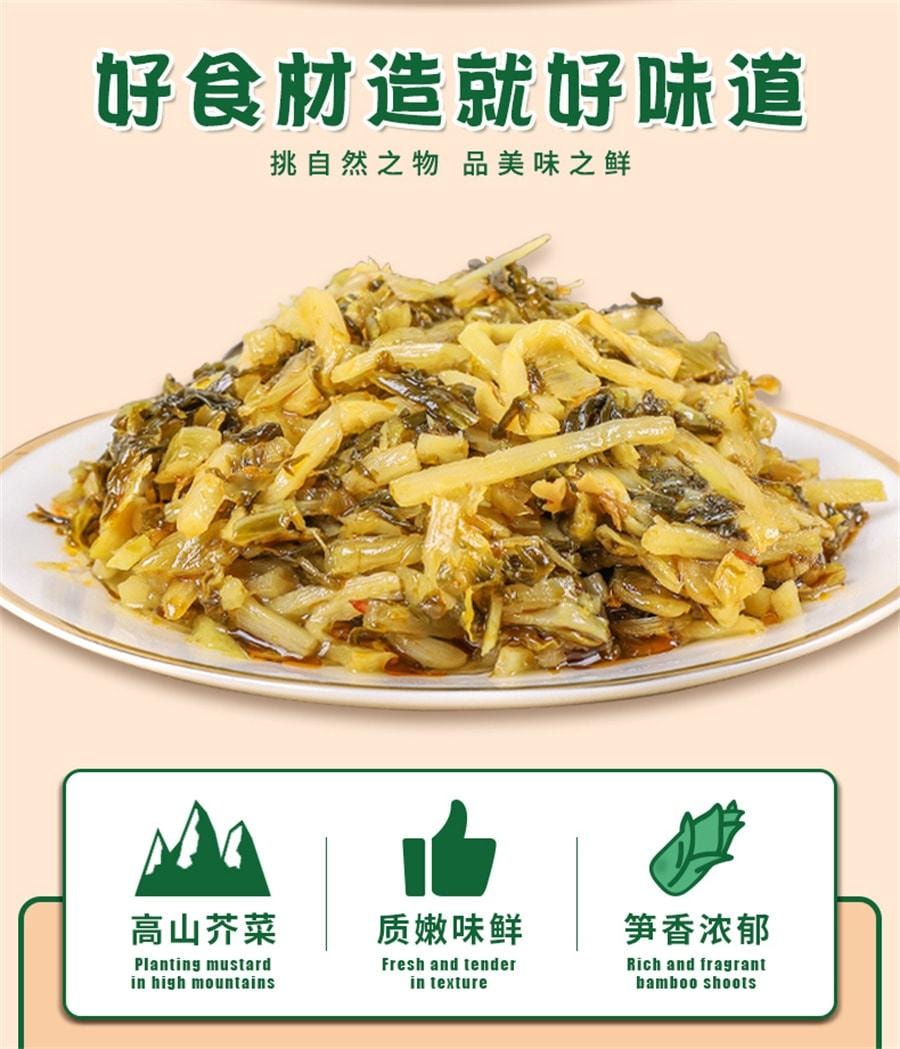 中国直送】包子 オリジナル風味 竹の子と塩漬け野菜