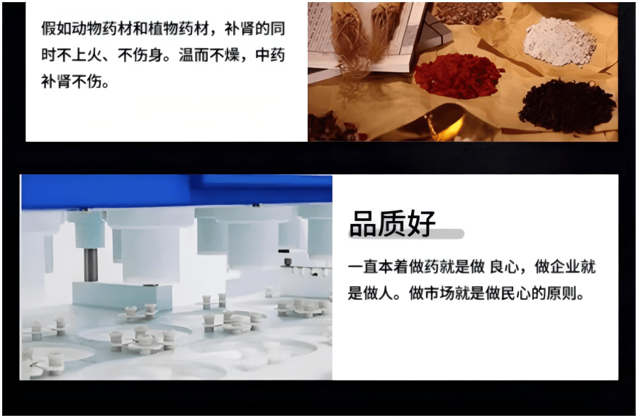 【男人补肾壮阳】修正三宝胶囊40粒/盒【人参鹿茸肉苁蓉21种五年以上道地中药材】人参鹿茸补肾丸补肾壮阳补肾固精肾虚壮阳肾亏【推荐5盒一疗程】