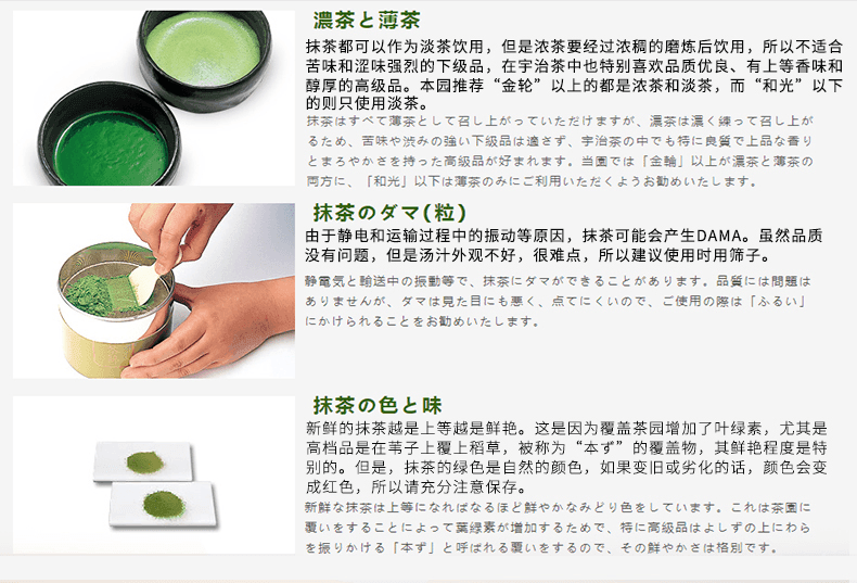 丸久小山園 宇治抹茶 五十鈴 砂糖不使用 調理・製菓用 100g - Yami 丸久小山園 宇治抹茶 五十鈴 砂糖不使用 調理・製菓用 100g - Yami