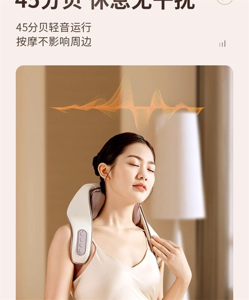 【中国直邮】 倍轻松 肩颈按摩仪揉捏斜方肌颈椎按摩器脖子N5mini 1台
