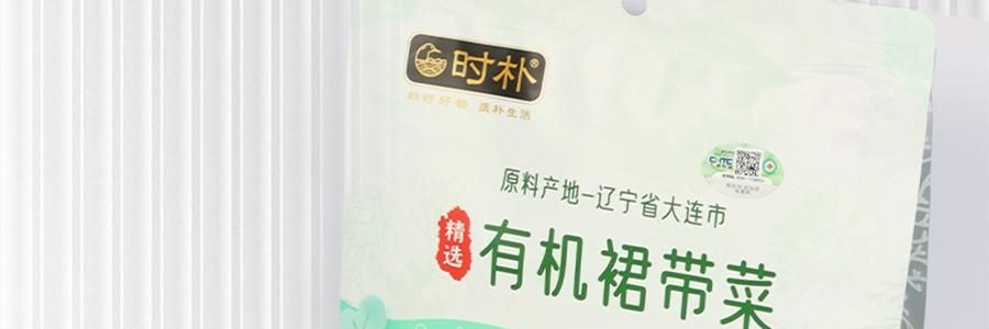 時樸 大連有機裙帶菜 80g【乾淨無沙 免洗免切】【可涼拌涮火鍋煮湯】