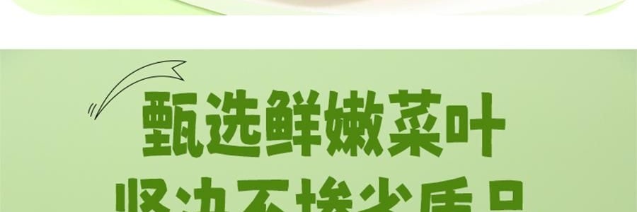 時樸 大連有機裙帶菜 80g【乾淨無沙 免洗免切】【可涼拌涮火鍋煮湯】