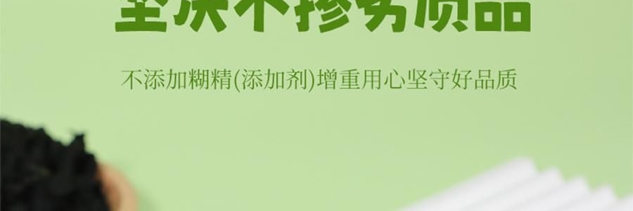 時樸 大連有機裙帶菜 80g【乾淨無沙 免洗免切】【可涼拌涮火鍋煮湯】