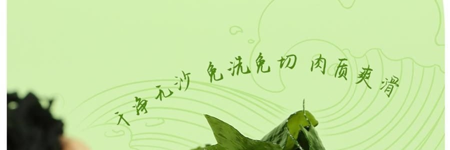 時樸 大連有機裙帶菜 80g【乾淨無沙 免洗免切】【可涼拌涮火鍋煮湯】