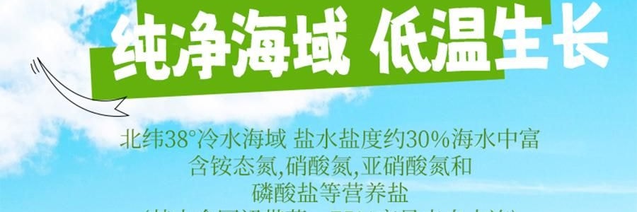 時樸 大連有機裙帶菜 80g【乾淨無沙 免洗免切】【可涼拌涮火鍋煮湯】