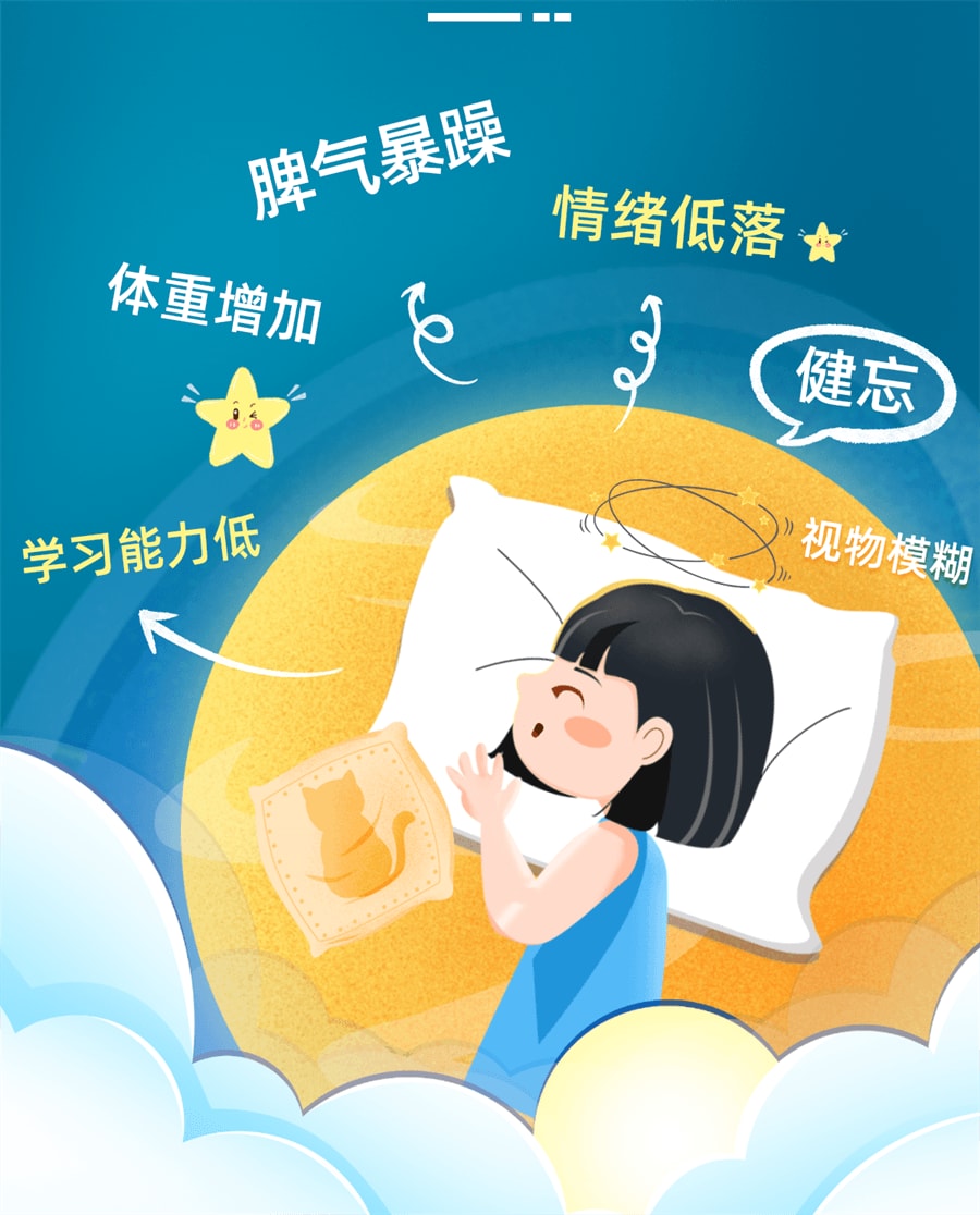 【中國直郵】佐力 烏靈膠囊 失眠神經衰弱助眠補腎健腦改善頭暈 81粒/盒 (推薦拍3盒)