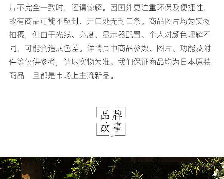 【贈品】日本MAMA BUTTER 乳木果油潤膚乳(臉部及身體可用) 無香 60g