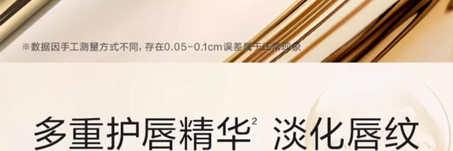 OUT OF OFFICE哦野 雙頭纖雕固體唇蜜 OOO保濕口紅鏡面唇線筆 #01 肉桂生「財」 暖杏肉桂色 百搭通勤不挑皮