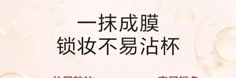OUT OF OFFICE哦野 雙頭纖雕固體唇蜜 OOO保濕口紅鏡面唇線筆 #01 肉桂生「財」 暖杏肉桂色 百搭通勤不挑皮