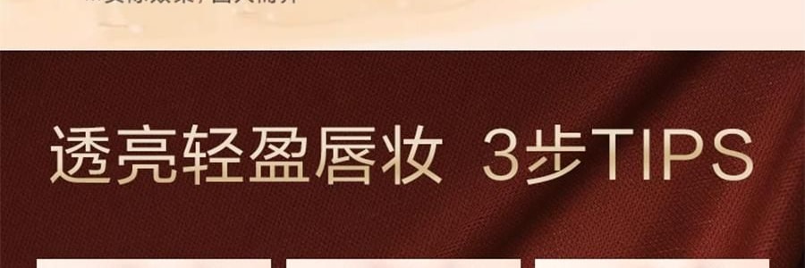 OUT OF OFFICE哦野 雙頭纖雕固體唇蜜 OOO保濕口紅鏡面唇線筆 #01 肉桂生「財」 暖杏肉桂色 百搭通勤不挑皮