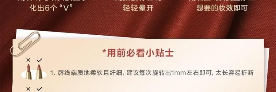 OUT OF OFFICE哦野 雙頭纖雕固體唇蜜 OOO保濕口紅鏡面唇線筆 #01 肉桂生「財」 暖杏肉桂色 百搭通勤不挑皮