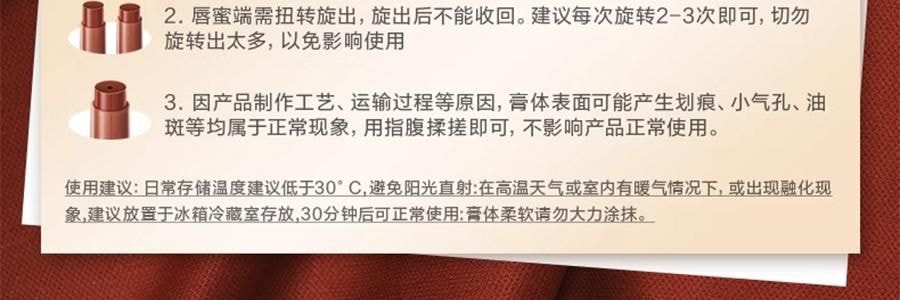 OUT OF OFFICE哦野 雙頭纖雕固體唇蜜 OOO保濕口紅鏡面唇線筆 #01 肉桂生「財」 暖杏肉桂色 百搭通勤不挑皮