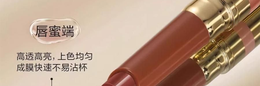 OUT OF OFFICE哦野 雙頭纖雕固體唇蜜 OOO保濕口紅鏡面唇線筆 #01 肉桂生「財」 暖杏肉桂色 百搭通勤不挑皮