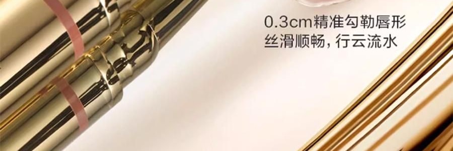 OUT OF OFFICE哦野 雙頭纖雕固體唇蜜 OOO保濕口紅鏡面唇線筆 #01 肉桂生「財」 暖杏肉桂色 百搭通勤不挑皮