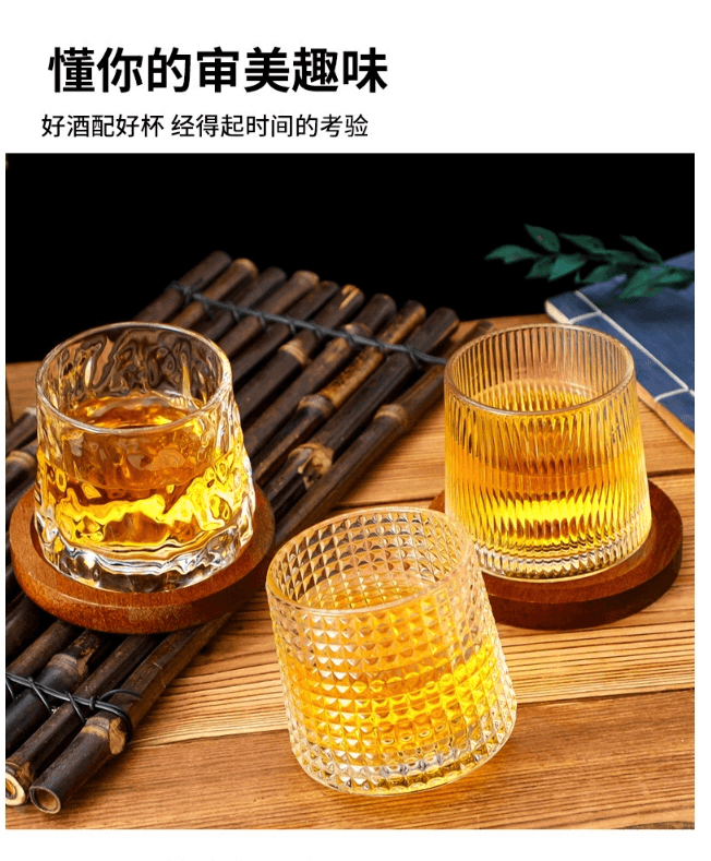 中国旋转解压威士忌杯不倒翁杯啤酒杯转转杯树纹理酒杯#透明 4件入