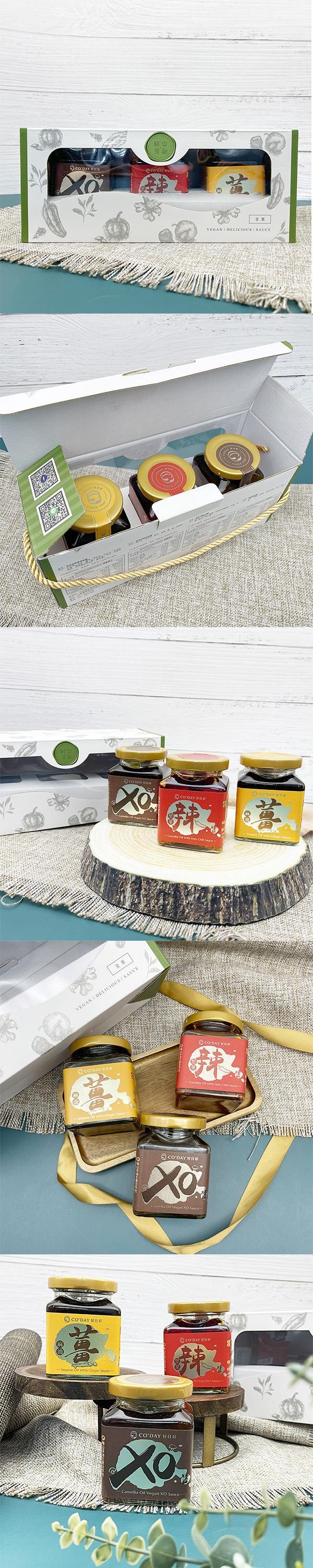  台湾 梅山長壽田 [直邮]梅山茶油 酱料礼盒组 (苦茶油坚果辣椒*1+苦茶油素XO酱*1+麻油姜泥*1)  160g*3-限购1组 