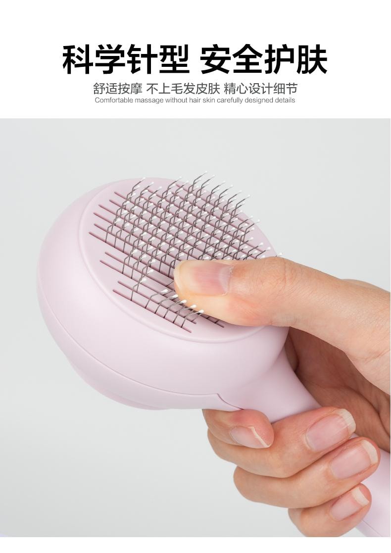  得乐 【德国红点设计大奖作品】大眼萌除毛梳一把 宠物按摩梳毛专用梳子宠物清洁美容用品去浮毛 【一键回收梳齿,毛发一片脱落】