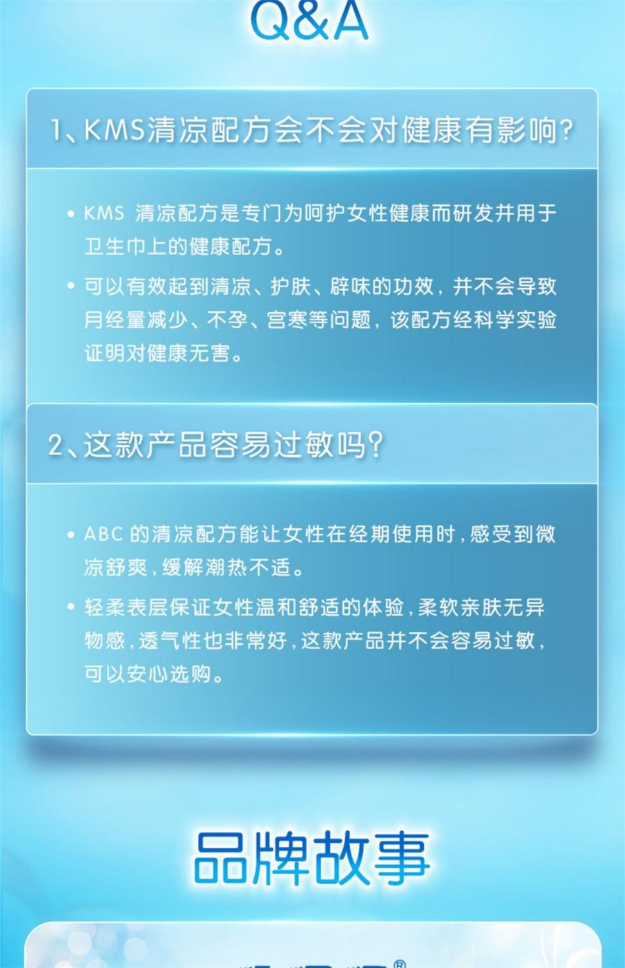 Thin cotton soft sanitary napkins: Daily use 240mm8 pieces /2 packs + Night use 280mm8 pieces /1 pack