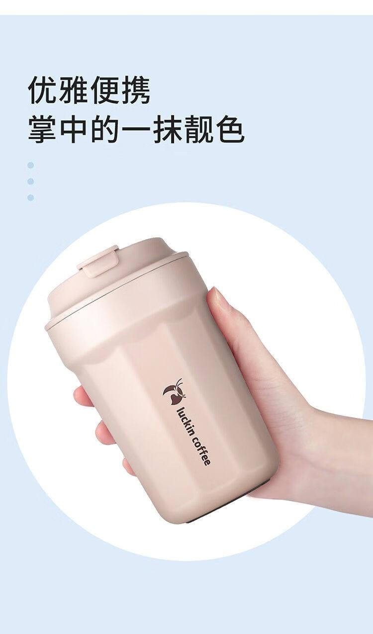 中国直送】Luckin コーヒーカップ 断熱保温保冷 304ステンレススチール