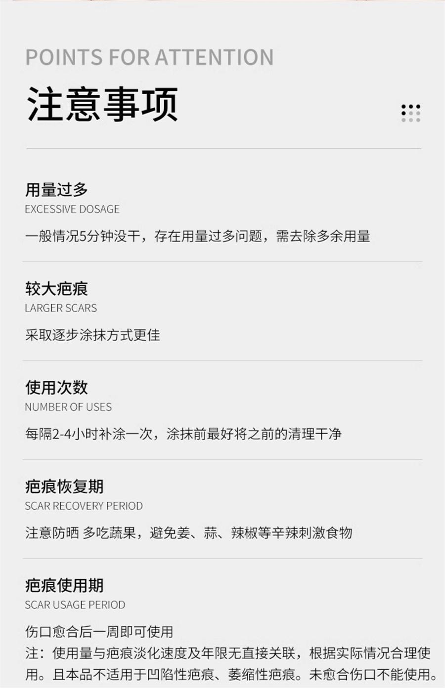 【中国直邮】 思恩 医用硅酮凝胶原蛋白护理疤痕修复膏烫伤手术增生剖腹疤痕   20g/支