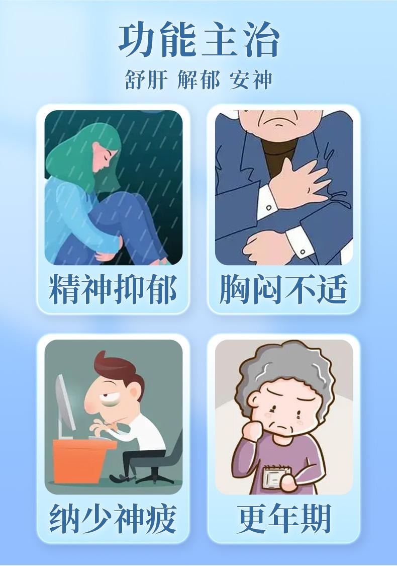 【中国直邮】  荆江源 安乐片50片安眠睡眠片助眠药安神抑郁症的药失眠快速入睡药正品