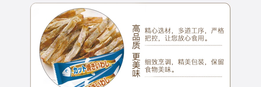日本MARUESU 烤沙丁鱼条 1.79OZ