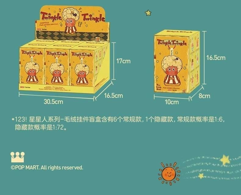 【中国直邮】 POP MART 泡泡玛特 【123!星星人系列】毛绒挂件盲盒 1个【100%官方正品】