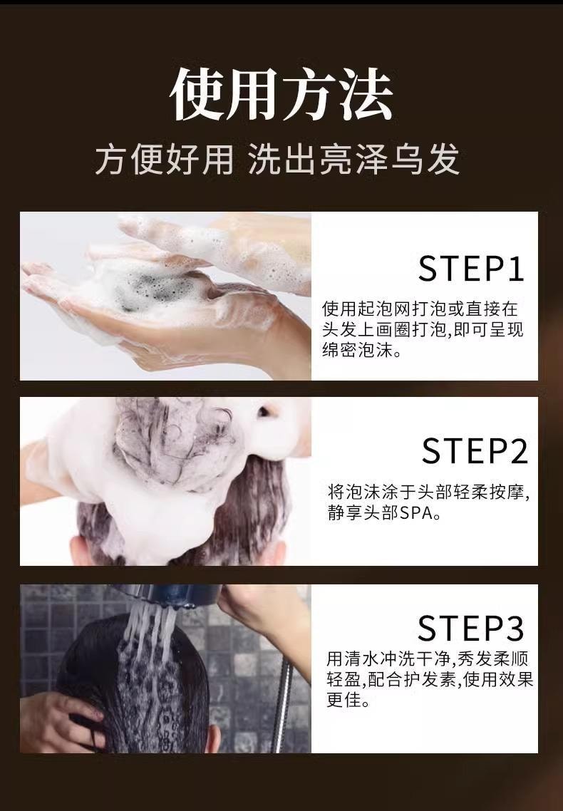 【中国直邮】 南京同仁堂 黑灵芝人参何首乌洗发皂  白发转黑 防脱育发 滋养毛囊 顺滑秀发100g/盒