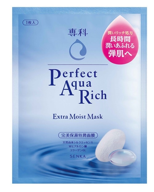 日本SHISEIDO资生堂 专科完美保湿特润面膜 1片