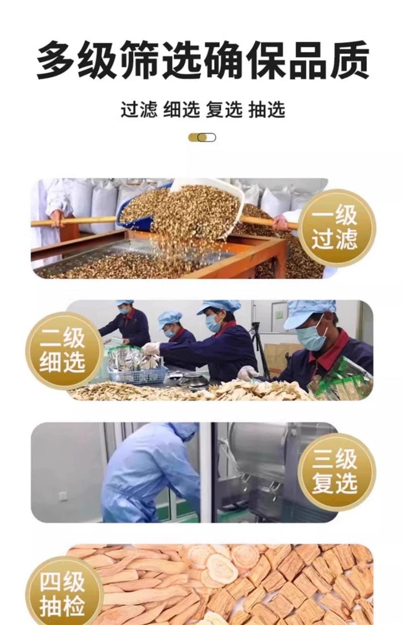 【中国直邮】 北京同仁堂 四宝元气茶四宝茶黄芪党参麦冬西洋参组合元气四宝茶 100克