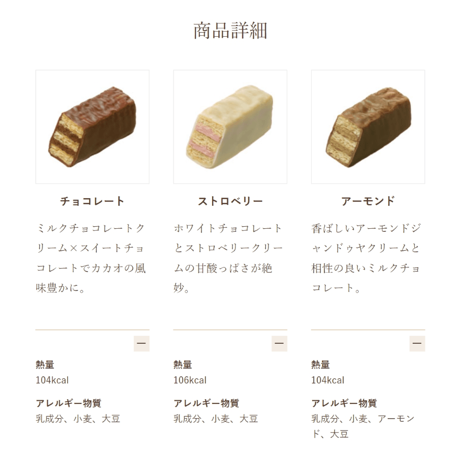 【日本直邮】MARY'S 巧克力千层酥拿破仑威化奶油零食3种口味5枚入