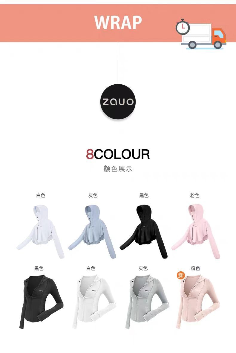 【中国直邮】ZAUO 凉感修身防晒衣防紫外线薄款透气连帽外套 1件-白色 S丨*预计到达时间3-4周