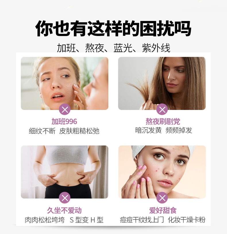 【中国直邮】999 桃白白胶原蛋白肽10瓶/盒 透明质酸钠烟酰胺胶原蛋白玻尿酸口服