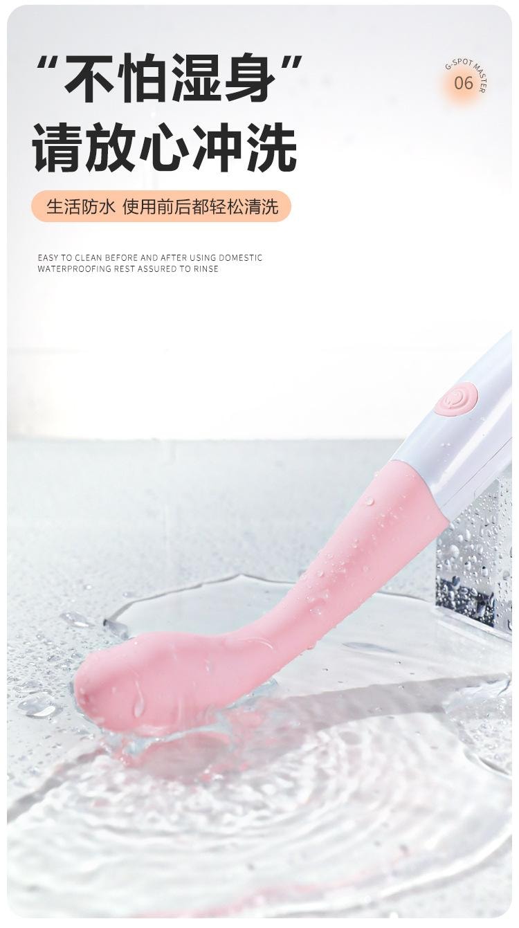 【中國直郵】 謎姬 點逗筆點潮震動棒女用自慰器按摩強震女性玩具成人情趣