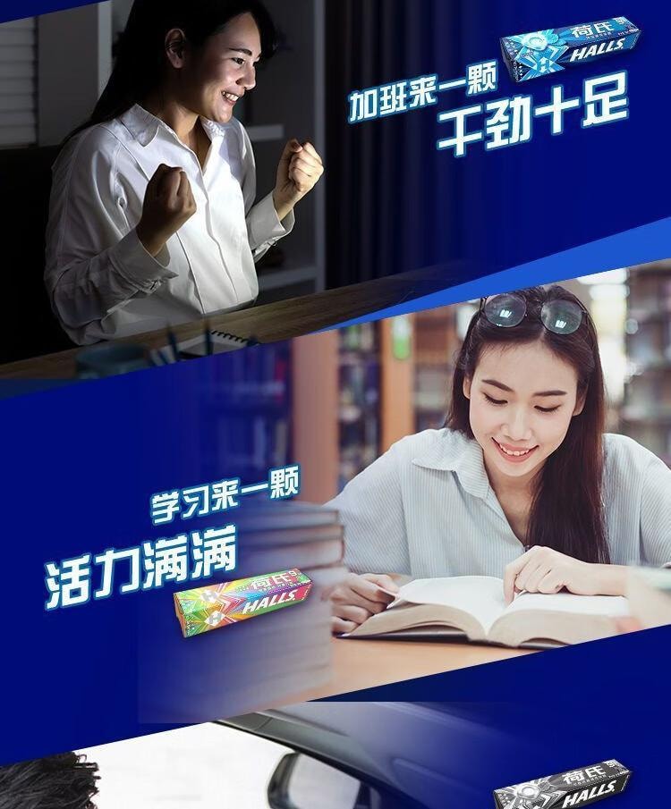 【中国直邮】  荷氏薄荷糖 特强薄荷午夜风暴味三条装102g 开车清爽糖果零食