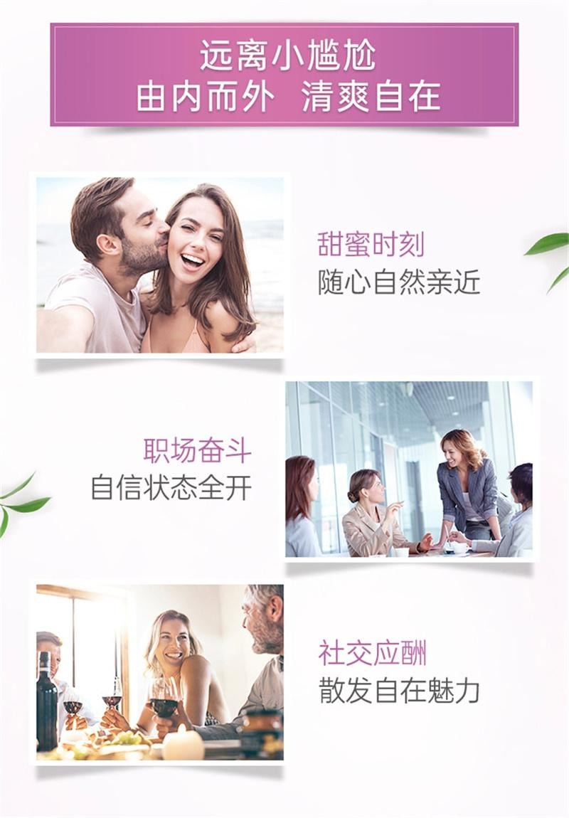 【中国直邮】澳洲 Swisse斯维诗 女性妇科私处益生菌胶囊罗伊氏乳杆菌孕妇舒缓 30粒/罐