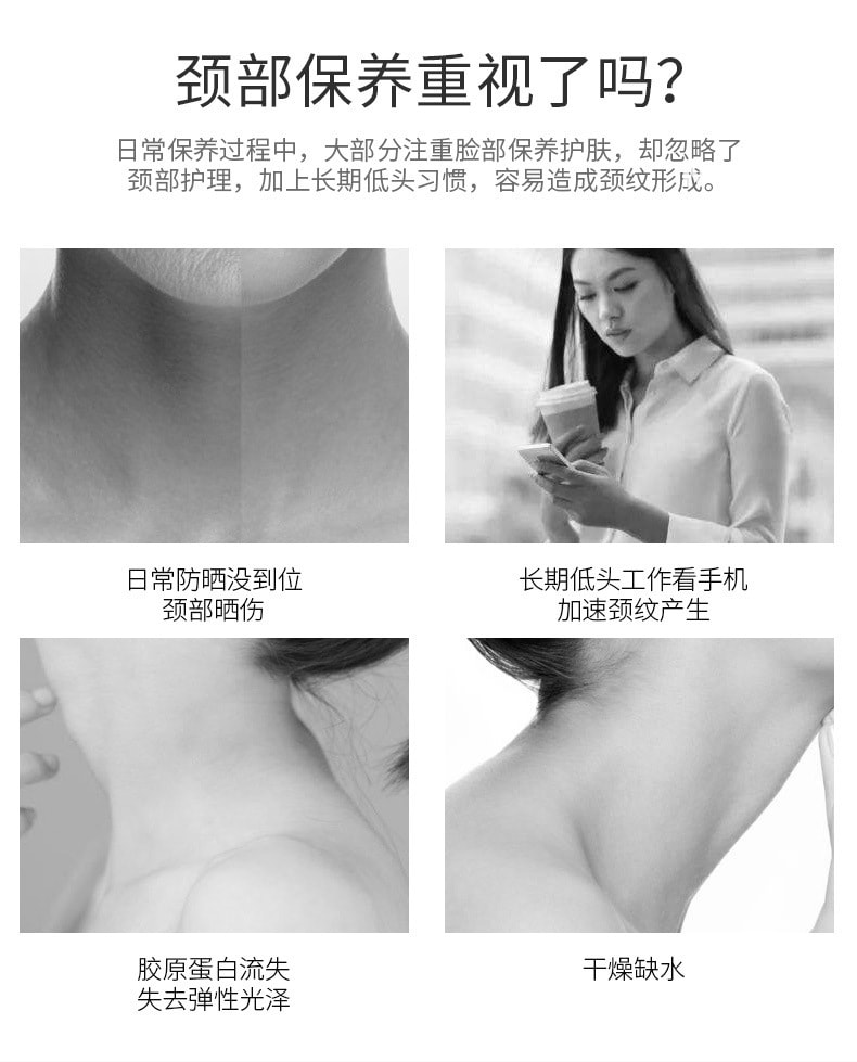 【中国直邮】梵洛  彩光颈部护理去颈纹美容仪颈部按摩去细纹美颈仪   白色