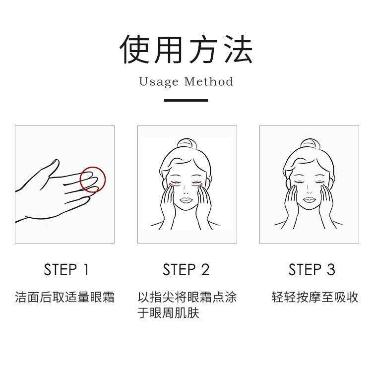 【日本直邮】ROHTO乐敦 肌研金色滋润补水淡化细纹紧致抗皱眼霜20g