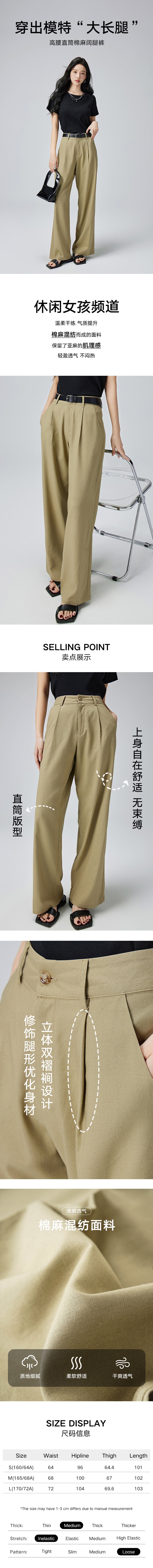 【中国直邮】HSPM 新款宽松及地休闲阔腿裤 绿色 S