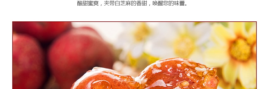 红螺食品 北京冰糖葫芦 500g 
