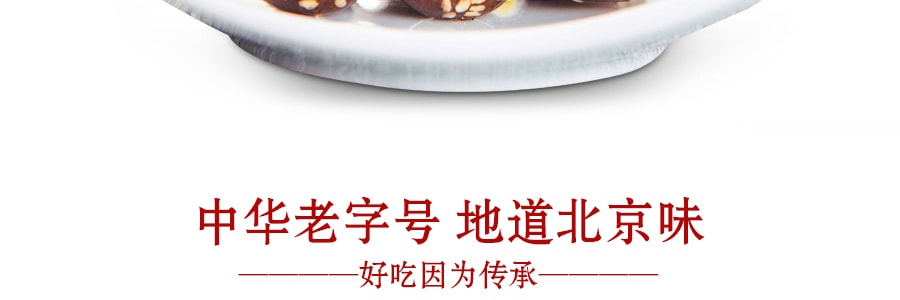 红螺食品 北京冰糖葫芦 500g 