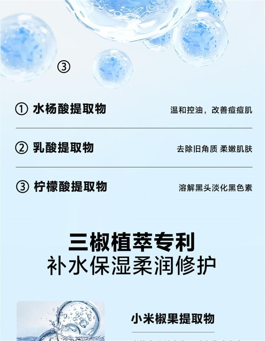 【中国直邮】 海洋至尊 水酷果酸祛痘沐浴露 男士专用沐浴露控油祛痘除螨持久留香沐浴液 400ml/瓶(张雪峰推荐)