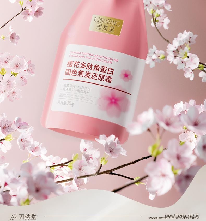 【中国直邮】 固然堂 固色护发素 多肽角蛋白矫正滋养柔顺干枯毛躁护发防断发膜女 250g/袋