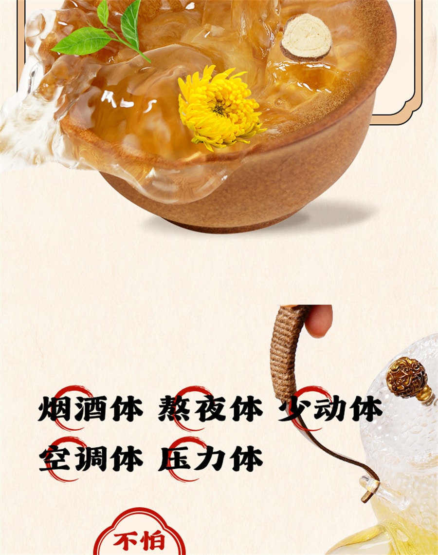 【中国直邮】杏林草堂   广东凉茶茶包原味凉茶料包冷泡茶金银花夏季解暑茶清凉茶   60g/袋