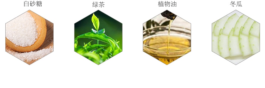 台湾九福 新正点 绿茶酥 227g 台湾名产