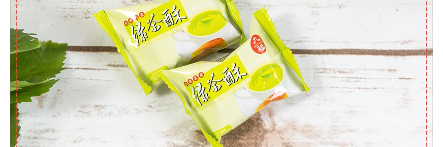 台灣九福 新正點 綠茶酥 227g 台灣名產